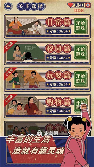 料理妈妈全菜谱免费版