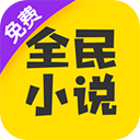 全民阅读