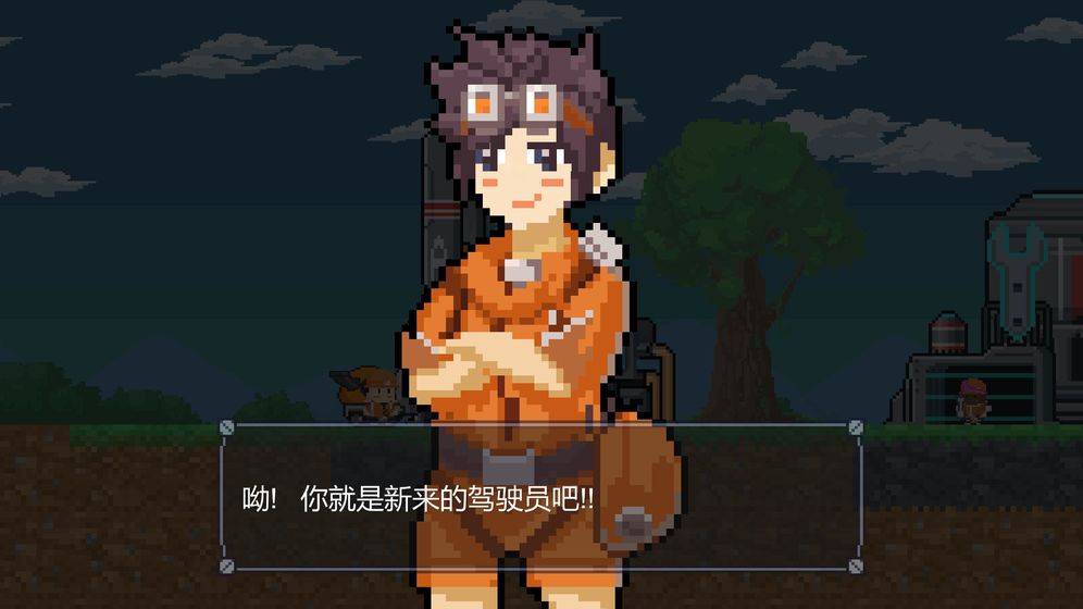 熔岩矿车app