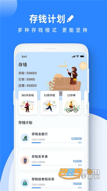 goodnotes软件下载正版免费最新版本v1.0.27.0安卓版
