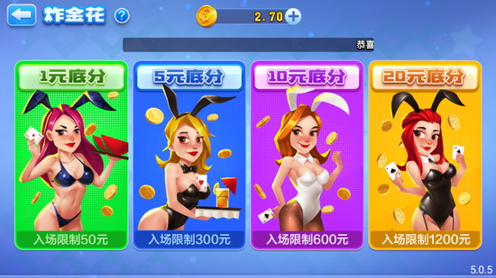 龙虎棋牌官方版