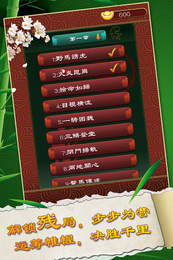 欢乐象棋