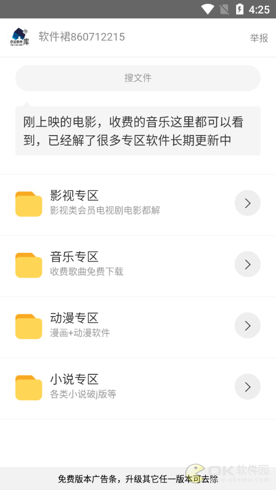 亦辰软件库