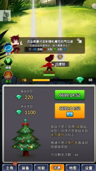某不稳定的气波功图片2