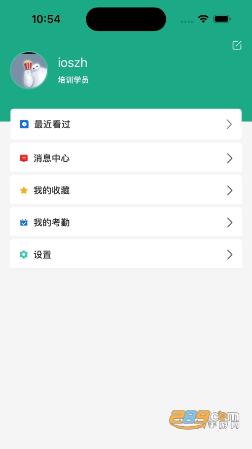 豫烟培训app官方下载2023最新版v1.7.2安卓版