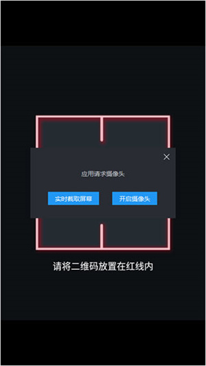 谷歌验证器官方app下载最新版使用方法2