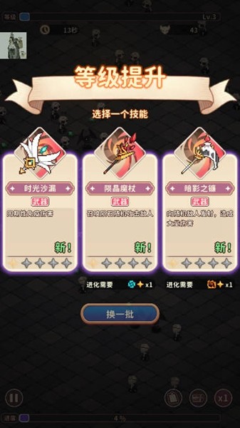 梦幻狂奔内置菜单版