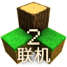 生存战争2.4联机版2025最新版本