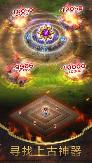 战争世纪联盟战火app