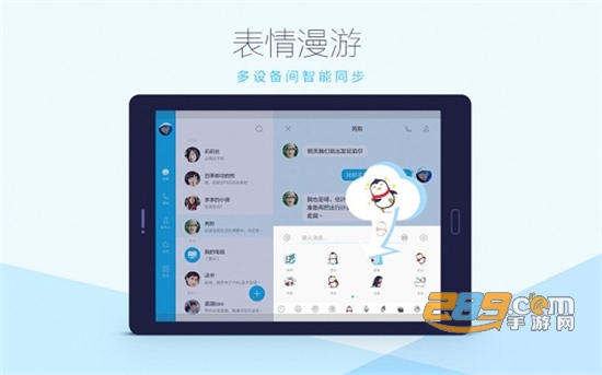 qqhd版官方下载最新版安卓2023正版v5.9.6安卓版