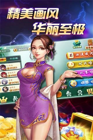 金花三张牌游戏app