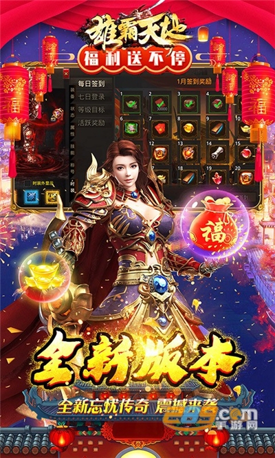 雄霸天地切割忘忧版v1.0.6最新版