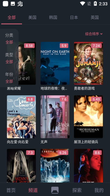 比优视频