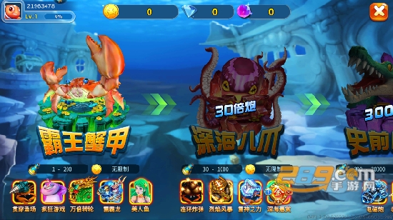 七七捕鱼红包版2023免费手机版本v1.2.0安卓版