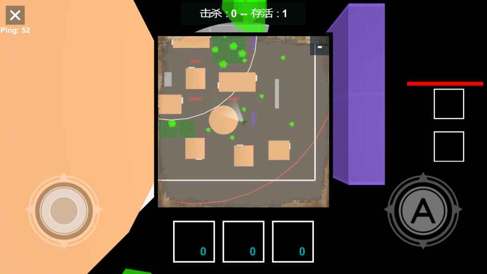 方块大逃杀APP