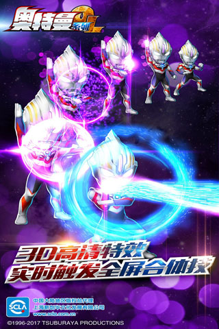 奥特曼系列ol知趣版