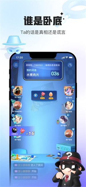 会玩app官网版