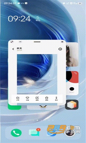vivo分屏多任务下载app官方2023最新版v12.9.0安卓版