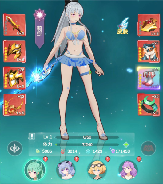 少女寻宝团图片8