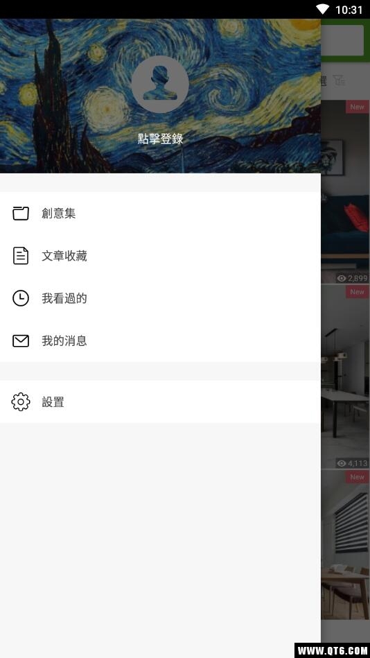 100室内设计 5.2.1安卓版