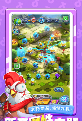 小兵别嚣张app