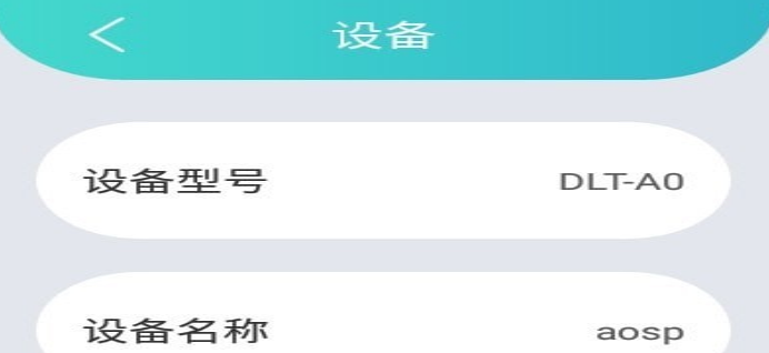 网络测速界面示意图