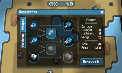 星际争锋APP