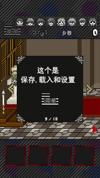 灭亡边缘10