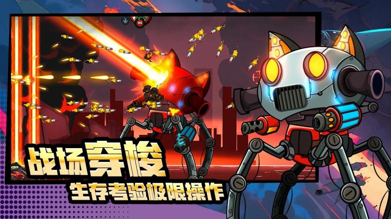 某怪猫风格的肉鸽射击（Explottens - Rise of Klaw）