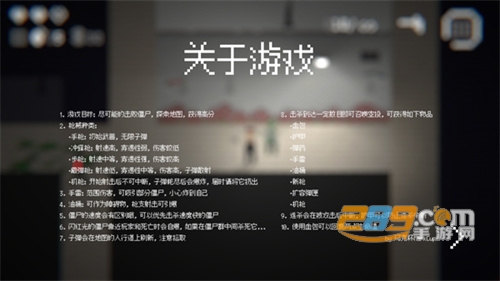僵尸危机3手机版下载2023最新版