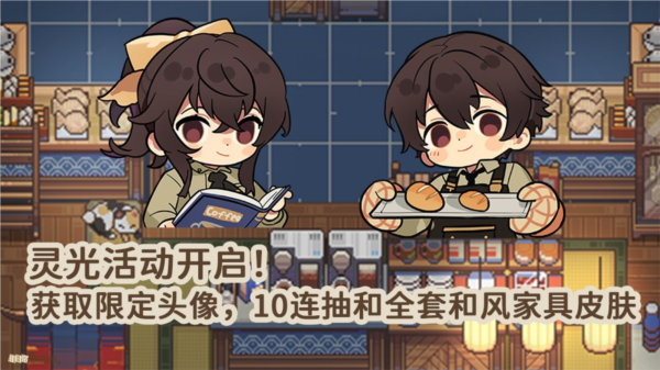 非日常邂逅故事6