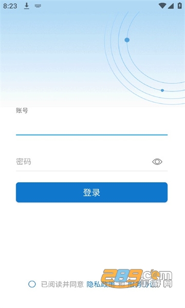 智慧济大app官方下载安卓版v1.0.0最新版