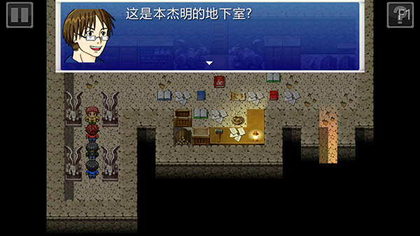 厄运与命运
