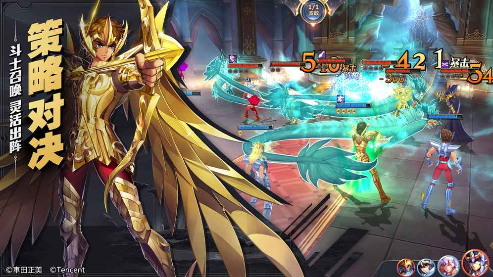 圣斗士星矢手游APP