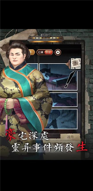 贝克推理