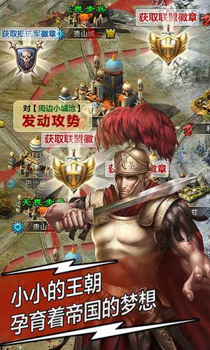大唐文明app