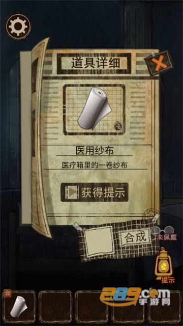 极限逃脱之罪生梦死手机版下载2023最新版v1.0.9841免费版