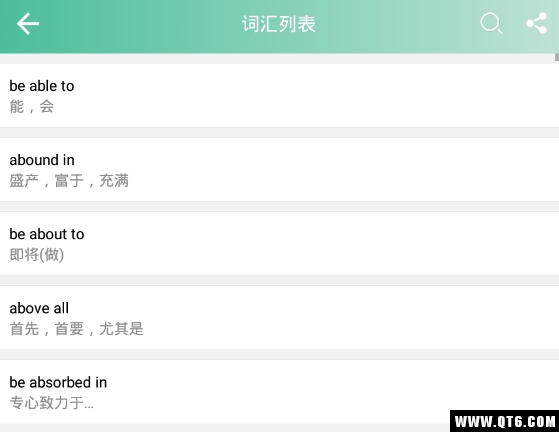 考研英语单词