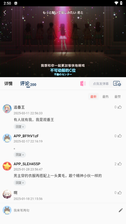 使用说明截图4