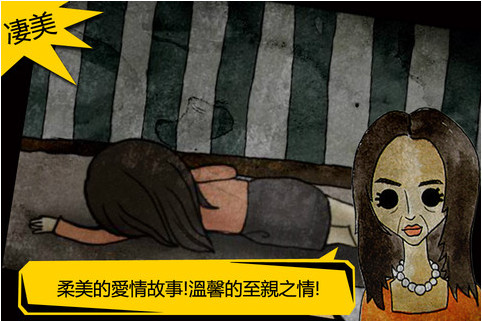 被错过的天堂APP