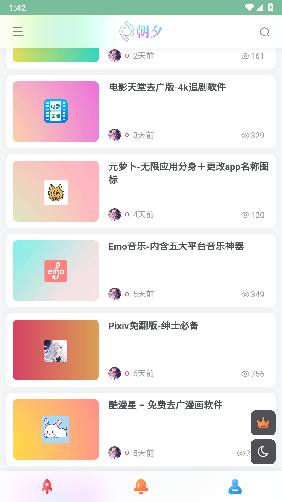 万象软件库