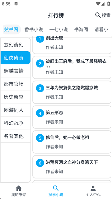 MyComic漫画