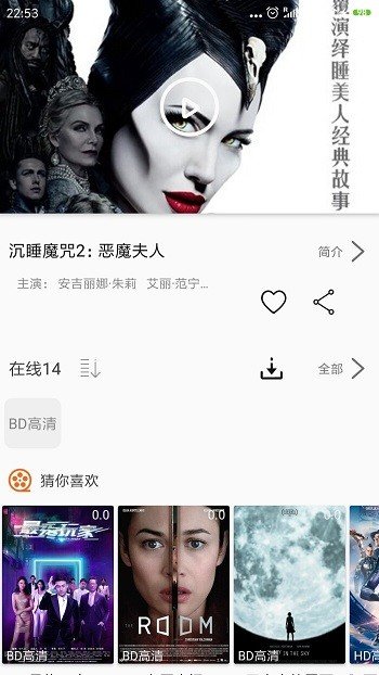 追剧猫2025最新版