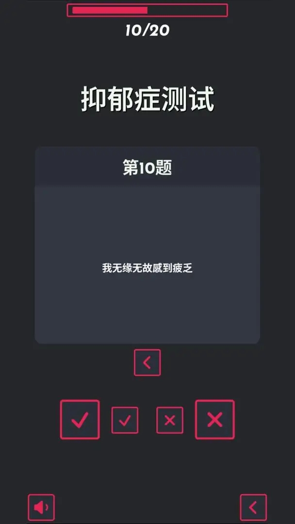 测试合集