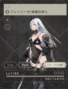 角色介绍截图3