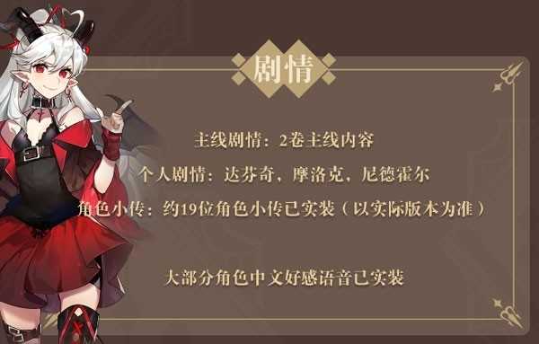 非日常邂逅故事8