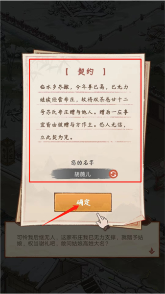 胡记布庄图片5