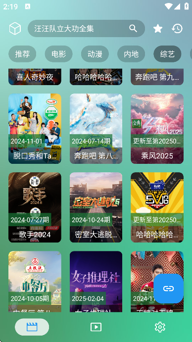 拾光T4