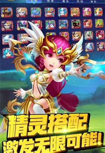 彩虹岛大冒险最新版