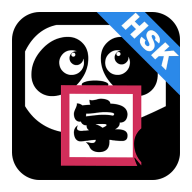 PandaHanzi(熊猫识字) 1.0.1手机版